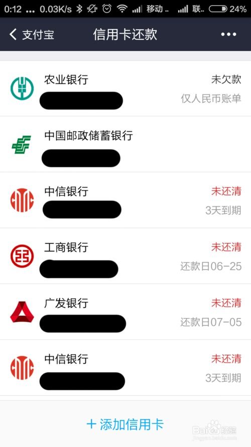 信用卡账单提醒日怎么设置两张信用卡账单日怎么设置最合理