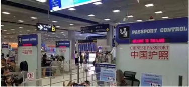 又要放大招了 泰国欲10月1日起免签证费挽回中国游客,各机场开通中国护照VIP专用通道 