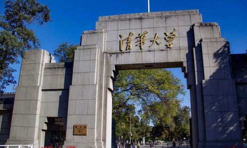 西南有什么大学比较有名