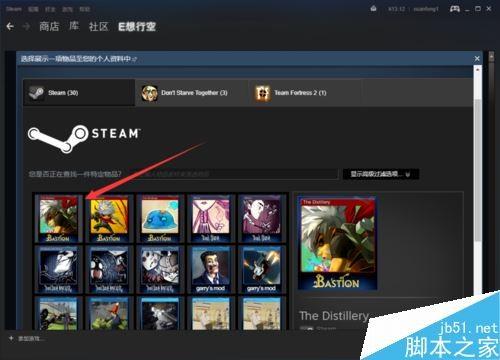 steam物品展柜怎么设置(steam怎么做物品展柜)