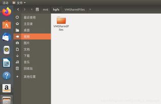 vmware在win10安装ubuntu