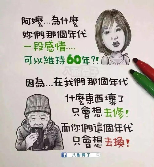 感情出现问题了怎么去修复