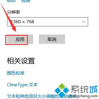 win10怎样设置主显卡设置界面