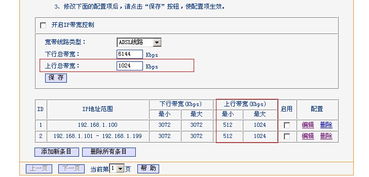 上行带宽优化技巧有哪些？