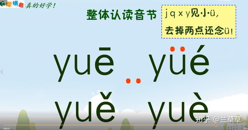 漠不关心的拼音和意思怎么写