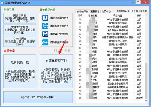 饭店网址怎么弄好看点的(怎么发视频挂饭店团购链接)(找饭店上什么网)