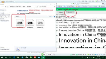 win10桌面软件怎么设置中文