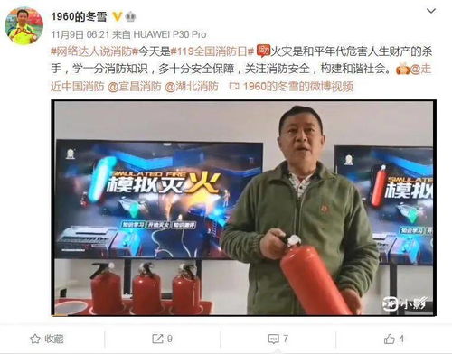 网络达人 探访 蓝朋友 他们都说了什么 一起来看