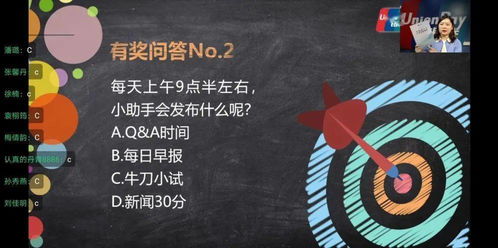 开课啦 2500多名小伙伴共同启航