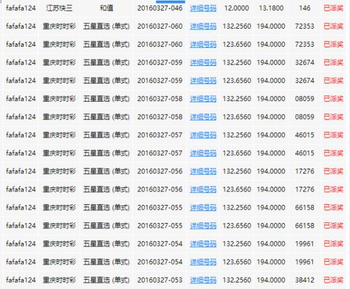 在彩票里有个叫必杀号的说法，不知啥意思？有高手指点么？