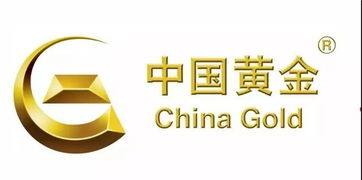 中国黄金是什么牌子