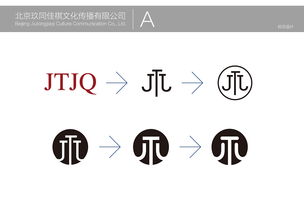 玖同佳祺 JTJQ LOGO