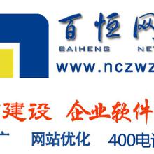 新余知名企业有哪些，同时知名企业的简介是什么，越详细越好，还有公司的网址是什么，谢谢！