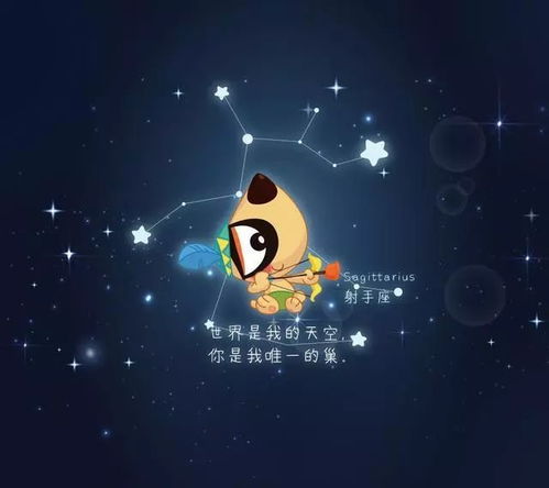 12星座的座右铭,没想到还挺准的 