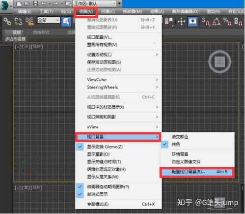 3dmax导入参考图如何改变大小(cad平面图怎样生成3d立体图)