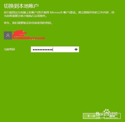 win10开机运行excel怎么取消