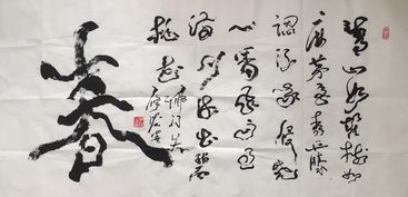 吴修老师艺术简介 