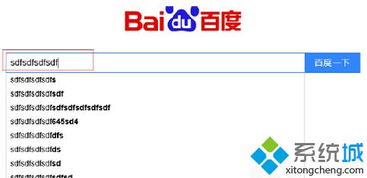 win10网页中文显示乱码