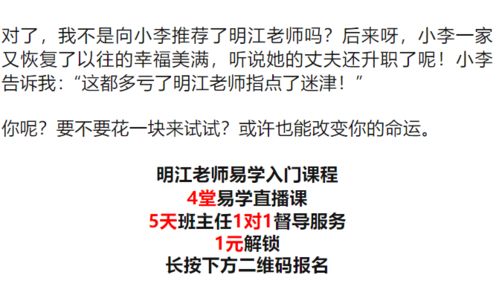 易经 里的3个 中式智慧 ,越早知道,活得越好