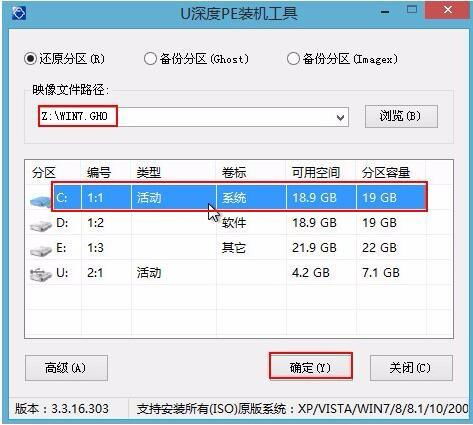 win10系统太大拉不进u盘怎么办