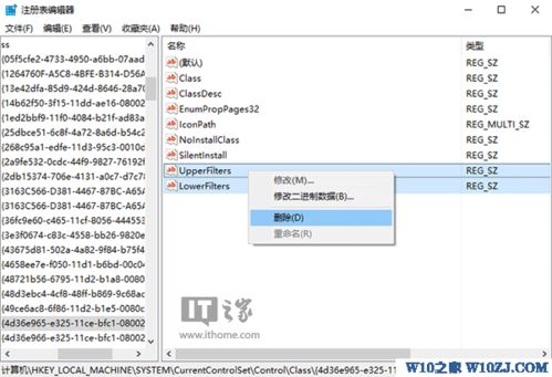 win10系统此电脑没有显示光盘读取标识