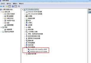 在电脑上怎么看显卡驱动装没装好 