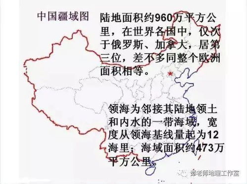 中国的地理趣味冷知识(中国趣味地理常识100题)