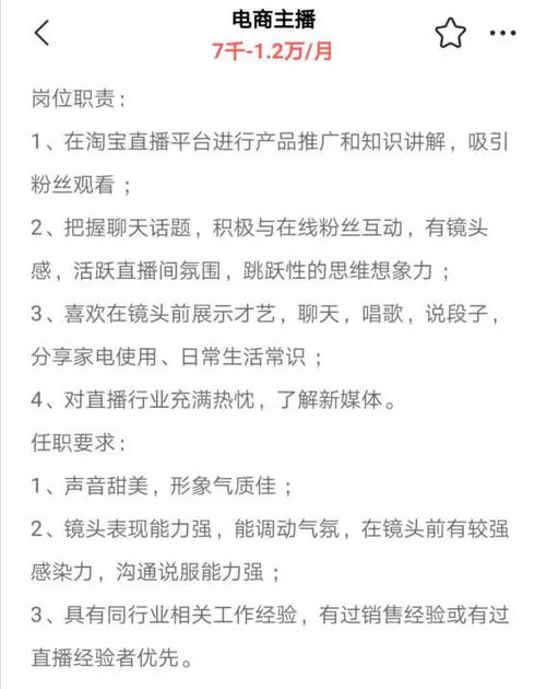 年轻人不想上班想当网红,网红真的很容易赚钱吗