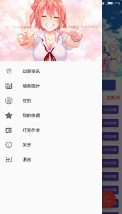 喵绅hcmoic士网页版