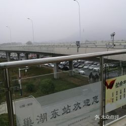 巢湖东站哪里可以免费停车(巢湖免费地下停车场在哪里)