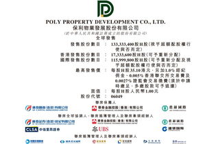 公司发行股票。可不可以理解为：股民借钱给上市公司换取“代金卷”。然后上市公司拿这笔钱去发展，股民拿这些“代金卷”来相互炒作，“赌博”？