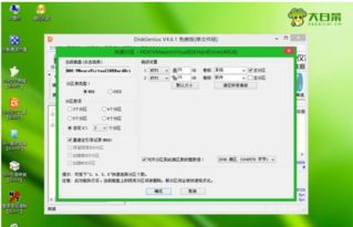 Win10分区GPT安装XP