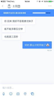 这是什么软件 