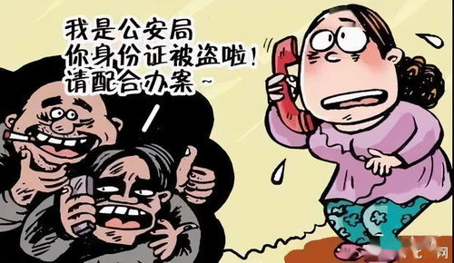 面对骗子,警察霸气回怼 你敢露脸吗