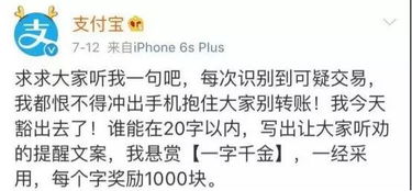 一周案例 支付宝文案 一字千金 ,江小白竟然变黑