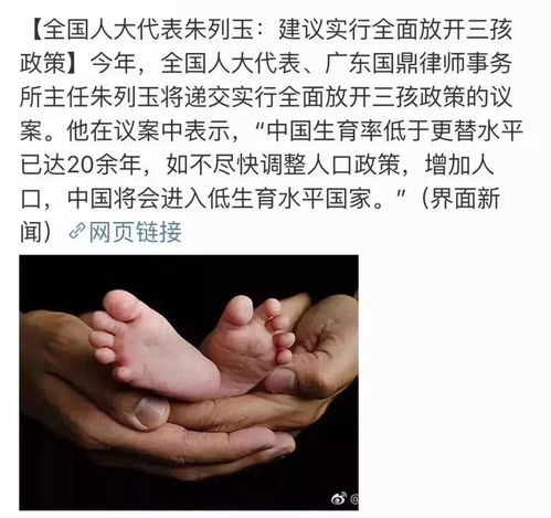 宁波人 爸妈都在催你结婚啦 以后还要催你生三胎