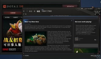 dota2东南亚服务器准确来讲是在哪个国(dota服务器为什么是新加坡)