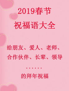 祝福女性长辈美丽漂亮八个字