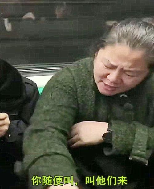 霸座女 再现江湖 一人坐三位置,挤乘客还动手,叫嚣动我试试