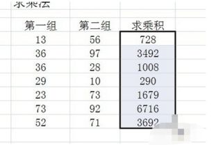 875+876+877+878+879用乘法怎么列式