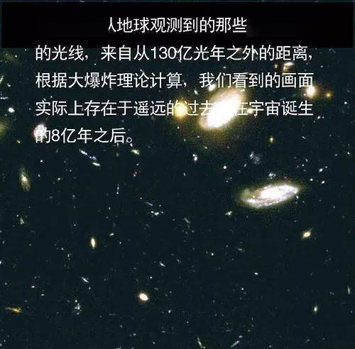 地球在宇宙中的地位,看完我整个人都惊呆了