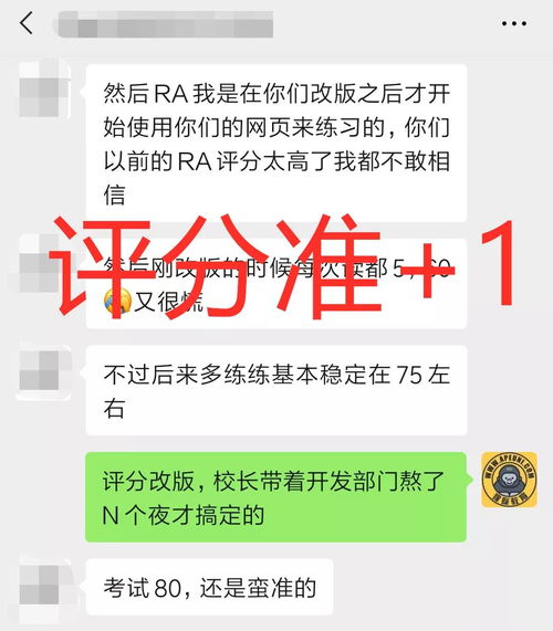 宝宝姓名测试打分准