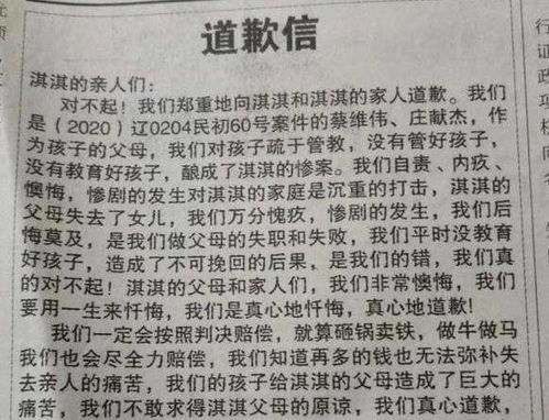 父母拒不配合执行,降价拍卖失败,大连13岁杀人少年家房屋将变卖