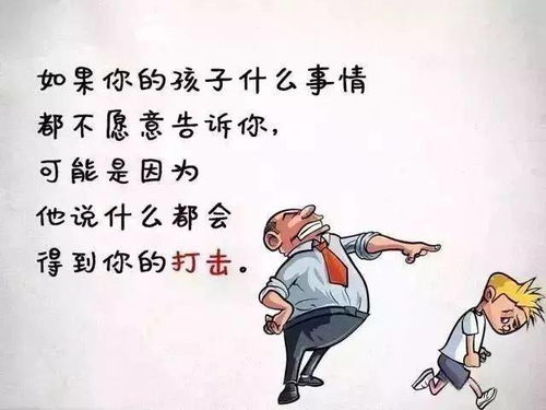 一年到头发小财是什么意思