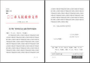 本科毕业论文打印要求,毕业论文打印格式要求,毕业论文的打印什么要求