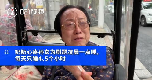 孙女上坟对谁不好