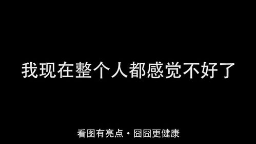 关于夏天树下的冷知识 我现在整个人都感觉不好了