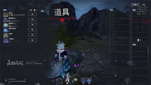 永劫无间获得道具永劫无间征神印怎么获得