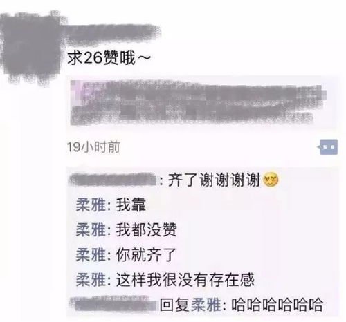 您好,您的头像 昵称经家族审核未通过...... 