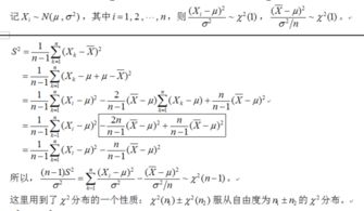 统计数据特征量中反映不均匀性的参数是哪些